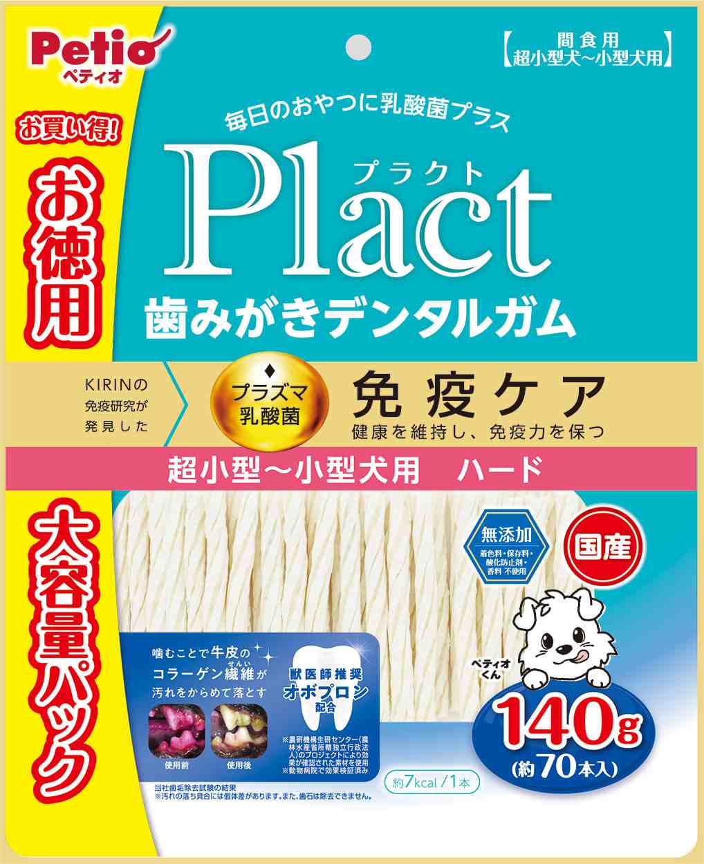 ペティオ プラクト　歯みがきデンタルガム　超小型‐小型犬　ハード 140g
