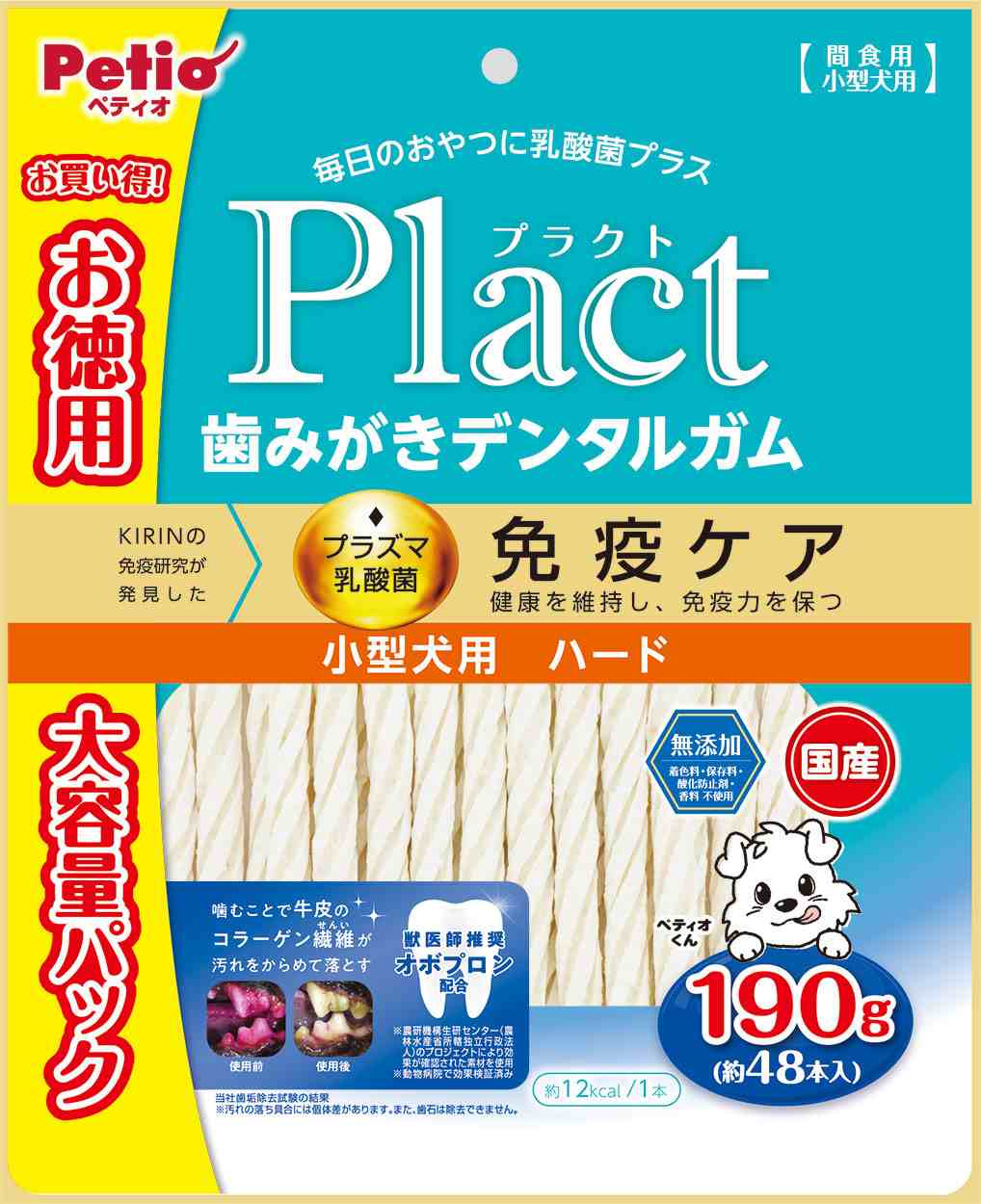 ペティオ プラクト　歯みがきデンタルガム　小型犬　ハード 190g