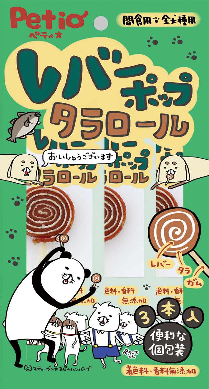 ペティオ レバーポップ　タラロール 3本入