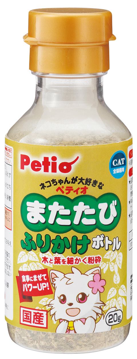 ペティオ またたびふりかけボトル　20g