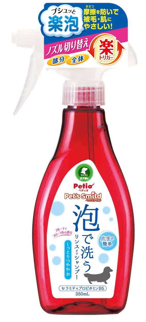 ペティオ Pスマイルド　泡で洗うリンスインシャンプー　しっとりつややか　全犬種用350mL