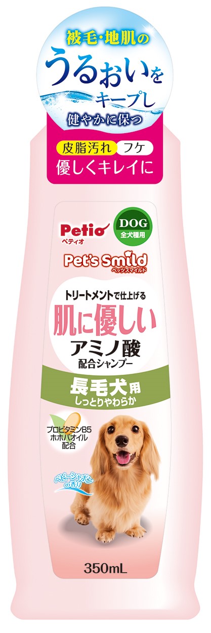 ペティオ ペッツスマイルド　肌に優しい　アミノ酸配合シャンプー　長毛犬用　350mL