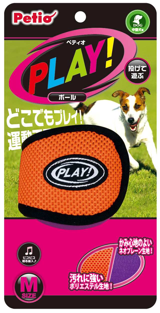 ペティオ PLAY　ボール　M
