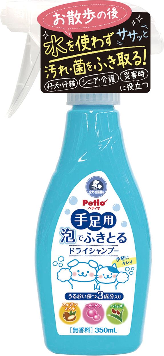 ペティオ 犬猫用シャンプー　手足用　泡でふきとるドライシャンプー　350mL