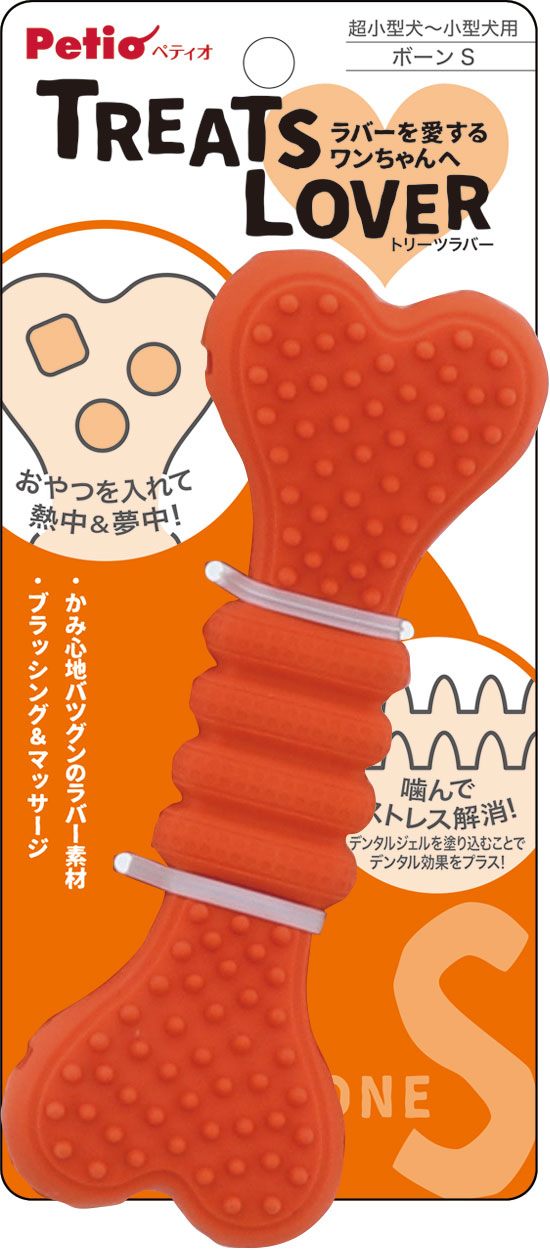 ペティオ 犬用おもちゃ　TREATS　LOVER　ボーン　S