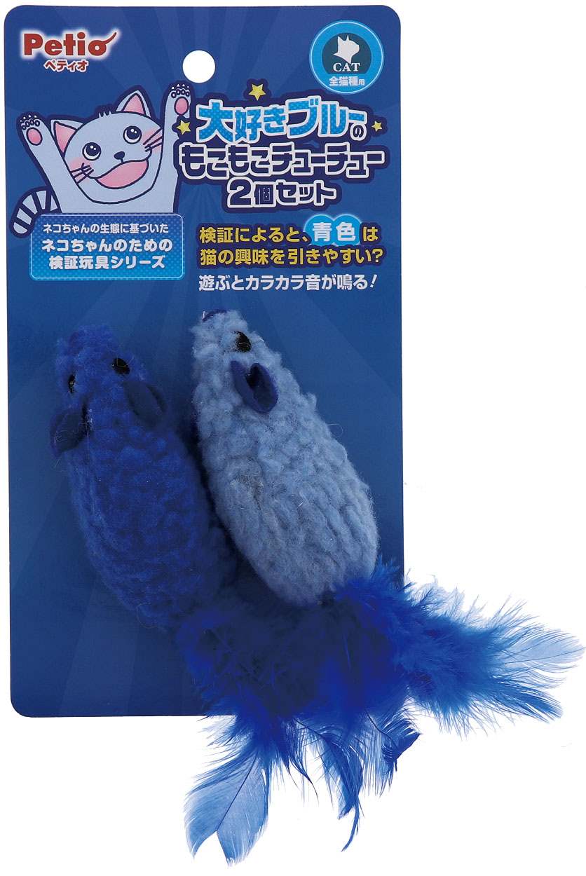 ペティオ 猫用おもちゃ　大好きブルーのもこもこチューチュー2個セット