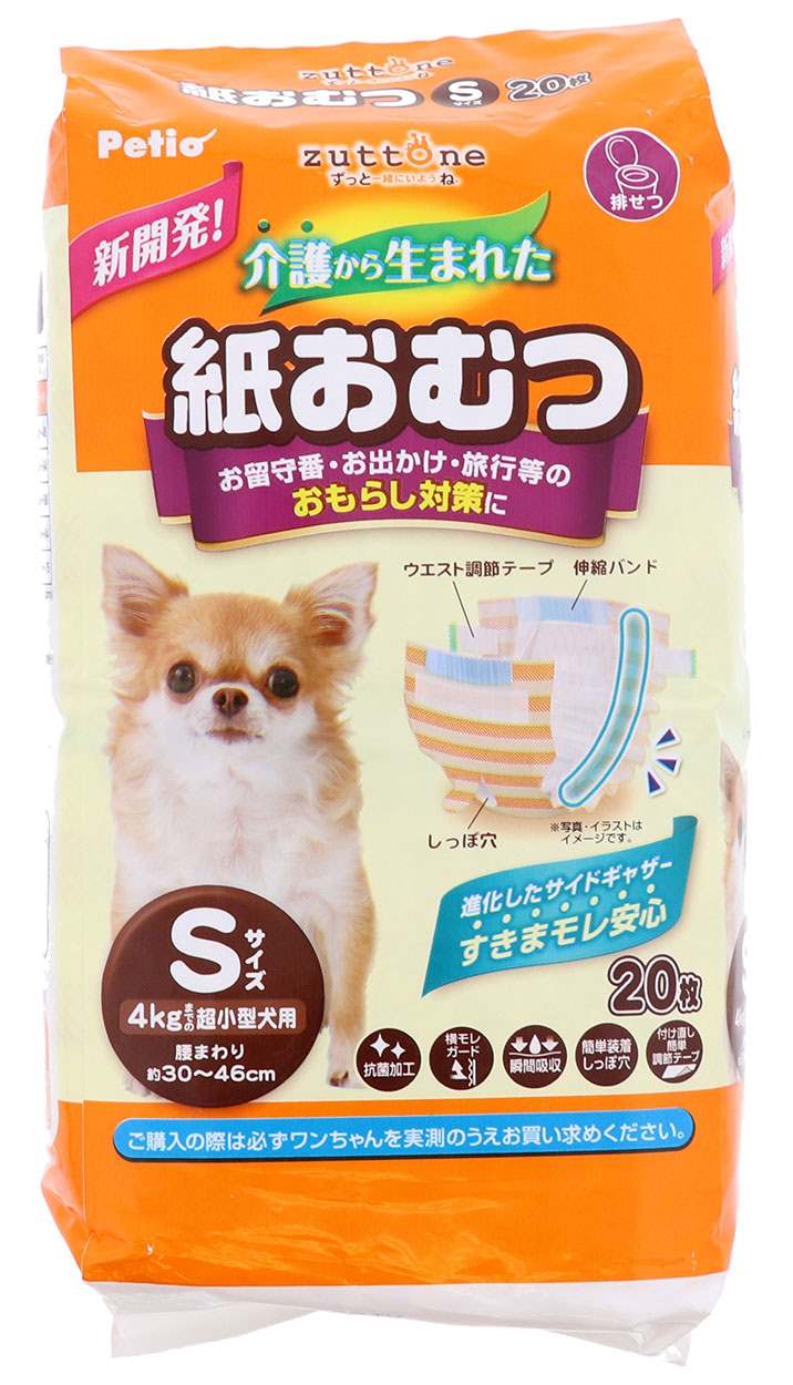 ペティオ 犬用オムツ　zuttone　介護から生まれた紙おむつ　S　20枚