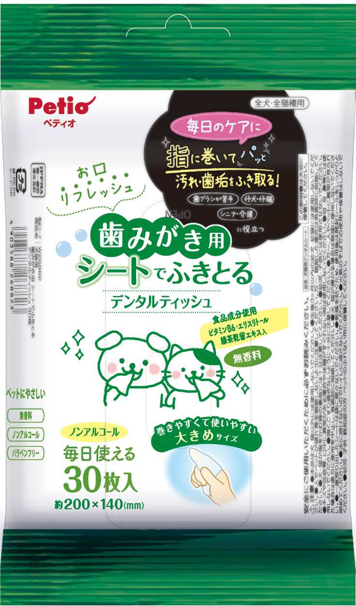 ペティオ 犬猫用　歯みがき用　シートでふきとる　デンタルティッシュ　30枚