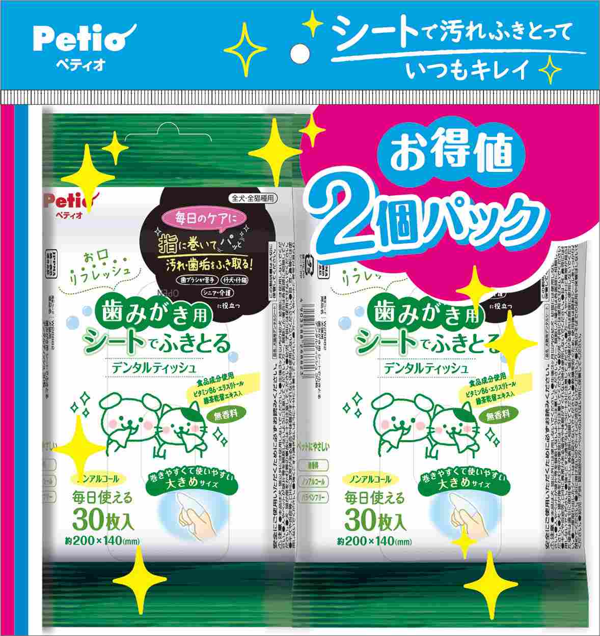 ペティオ 犬猫用　歯みがき用　シートでふきとる　デンタルティッシュ　30枚　2コパック
