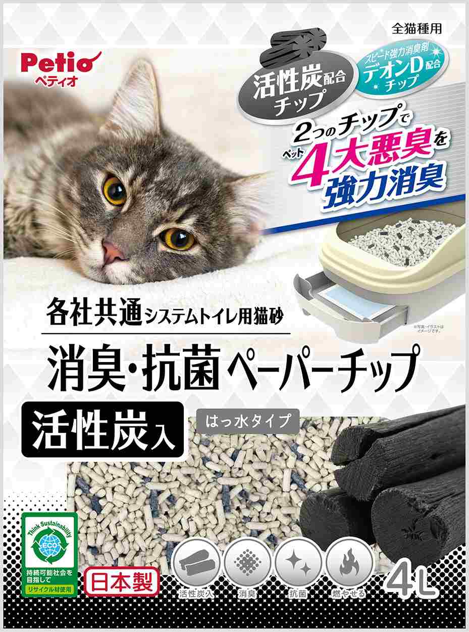 ペティオ 各社共通　システムトイレ用猫砂　消臭・抗菌ペーパーチップ活性炭入　4L