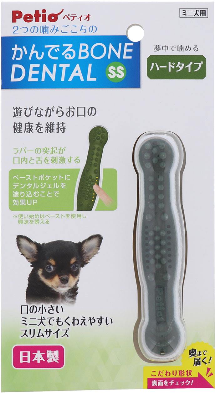 ペティオ 犬用おもちゃ　かんでるボーン　デンタル　SS　ハード