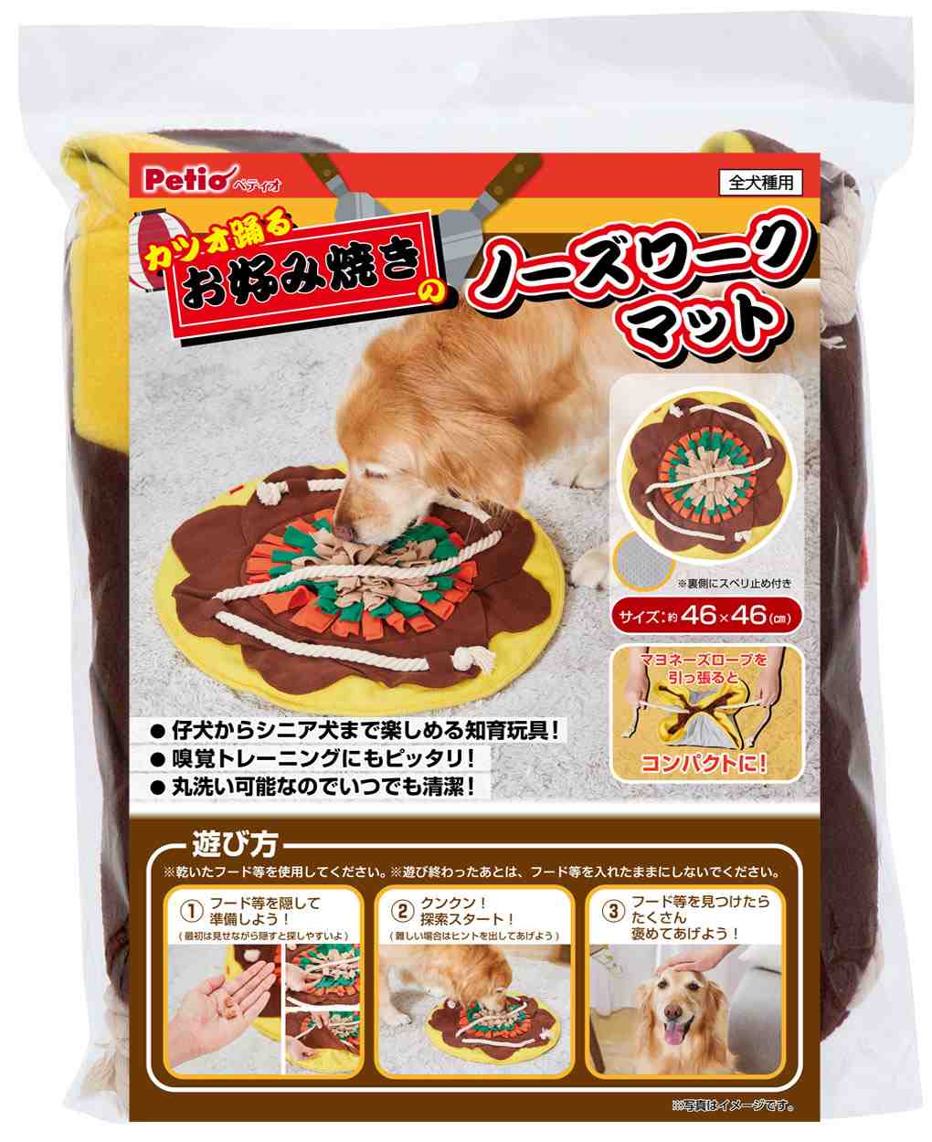 ペティオ 犬用おもちゃ　カツオ踊るお好み焼きのノーズワークマット