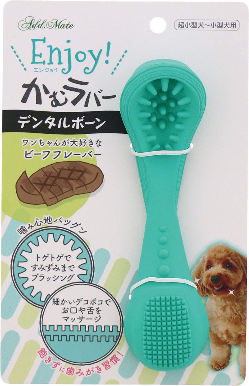 Add.Mete 犬用おもちゃ　Enjoy！かむラバー　デンタルボーン
