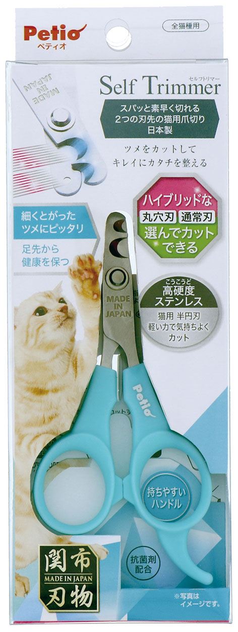 PETIO用品 SelfTrimmer　スパッと素早く切れる　2つの刃先の猫用爪切り　日本製