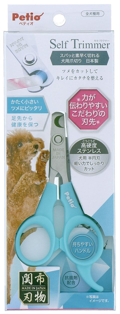 PETIO用品 SelfTrimmer　スパッと素早く切れる　犬用爪切り　日本製
