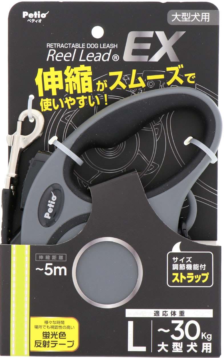 ペティオ 犬用伸縮リード　リールリードEX　グレー L