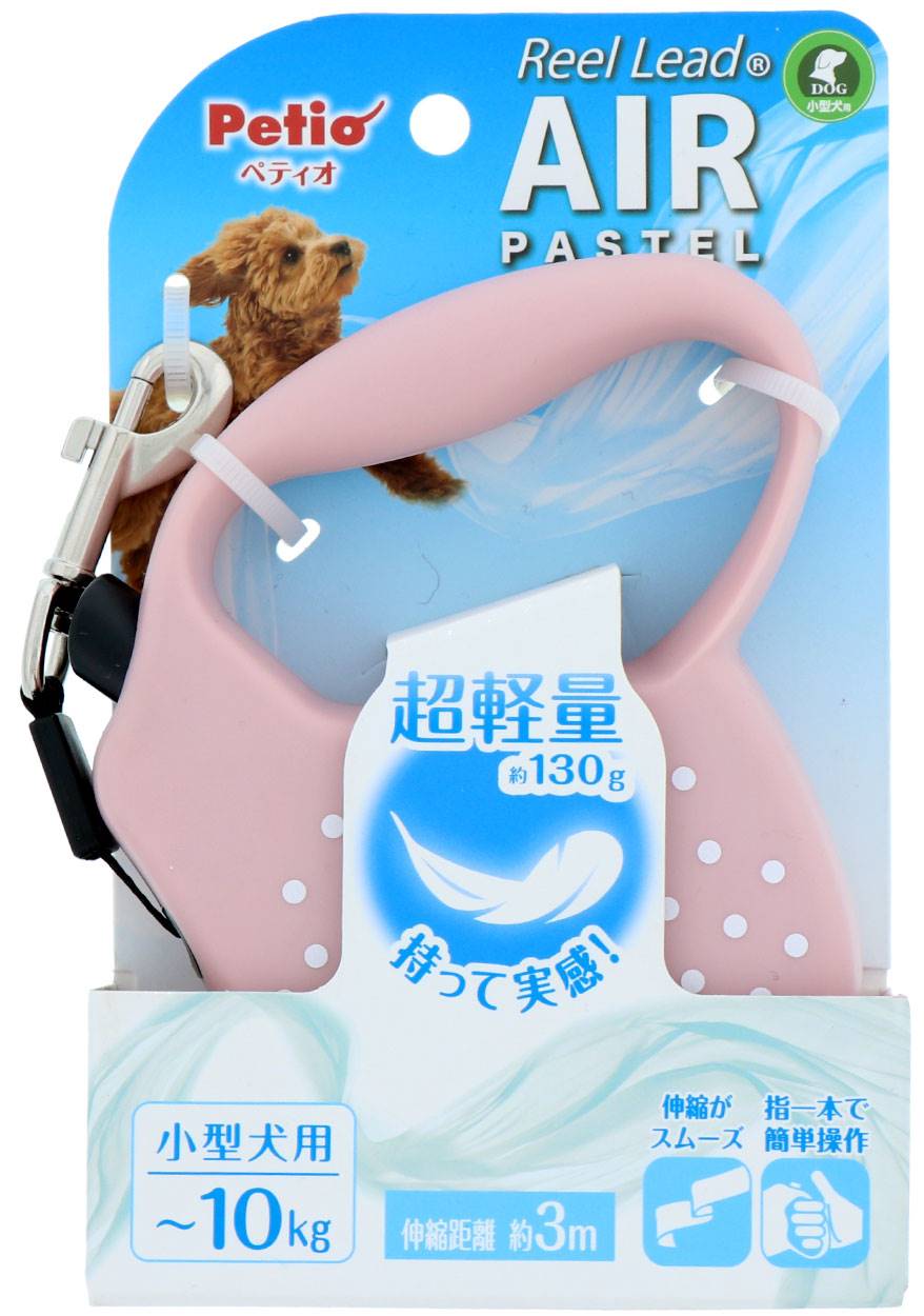 ペティオ 犬用伸縮リード　リールリード　AIRパステル　ピンクベージュ