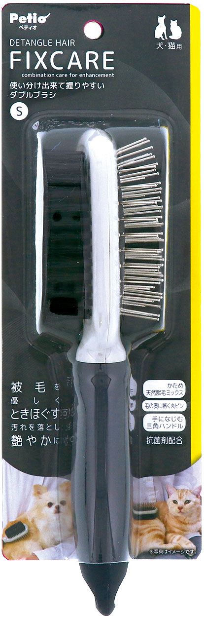 ペティオ 犬猫用　FIXCARE　使い分け出来て握りやすい　ダブルブラシ S