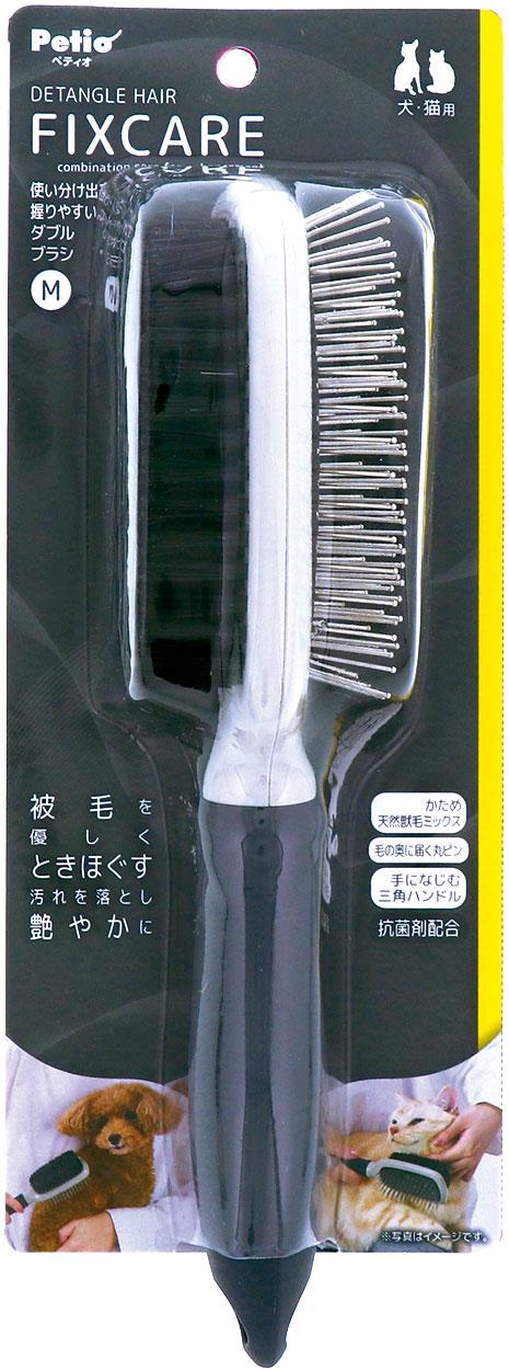 ペティオ 犬猫用　FIXCARE　使い分け出来て握りやすい　ダブルブラシ M