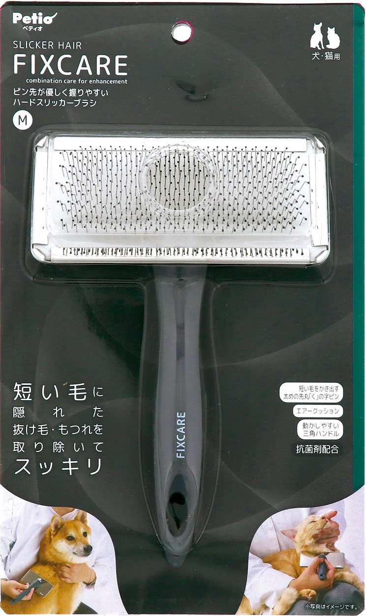 ペティオ用品 犬猫用　FIXCARE　ピン先が優しく握りやすい　ハードスリッカーブラシ M