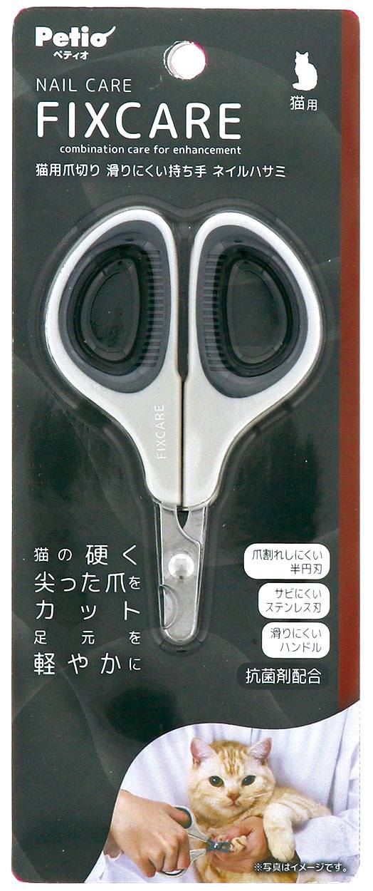 PETIO用品 猫用爪切り　FIXCARE　滑りにくい持ち手　ネイルハサミ