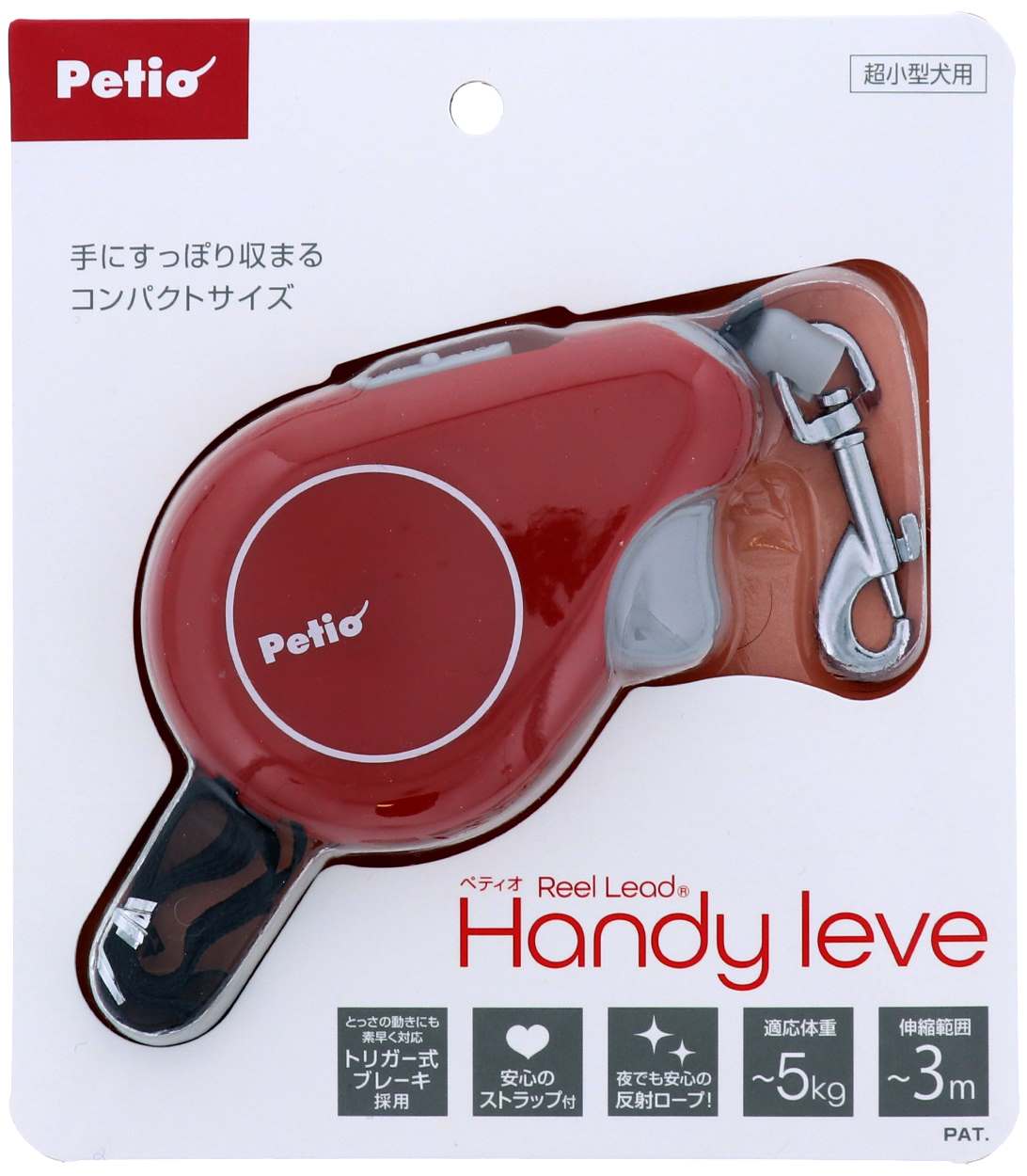 ペティオ RLリールリードハンディ　レーヴェ　レッド