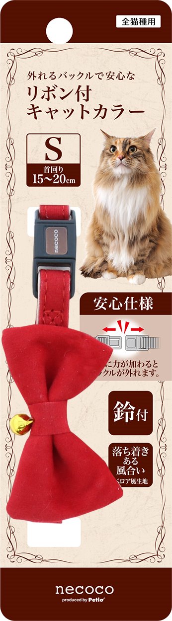 ペティオ necoco　リボン付キャットカラー　S　レッド