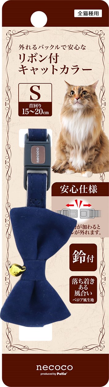 ペティオ necoco　リボン付キャットカラー　S　ブルー