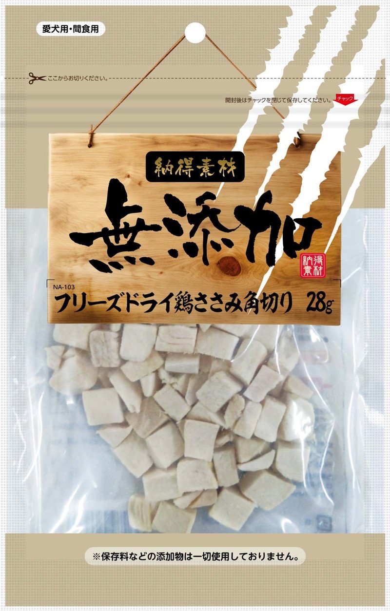 納得素材 犬用 フリーズドライ 鶏ささみ角切り 28g