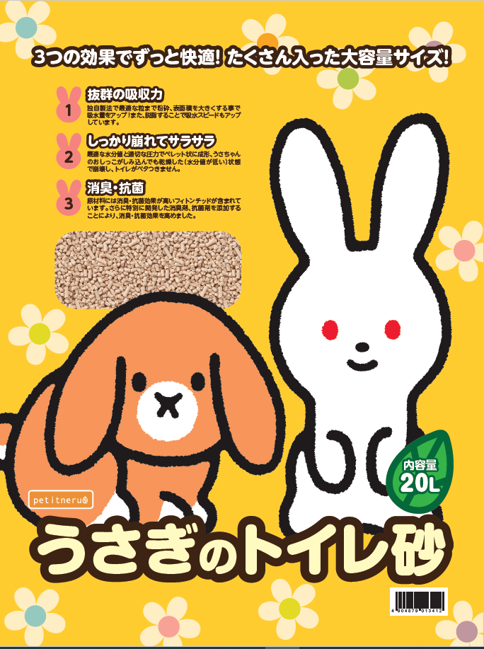 小動物・鳥/小動物 飼育用品・生活用品/トイレ砂・シーツ｜ペットの道具屋さん