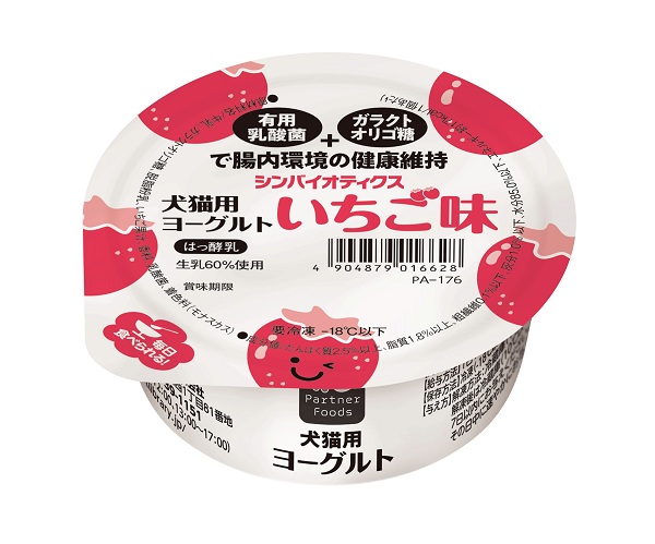 PartnerFoods 犬猫用ヨーグルト いちご味 30g