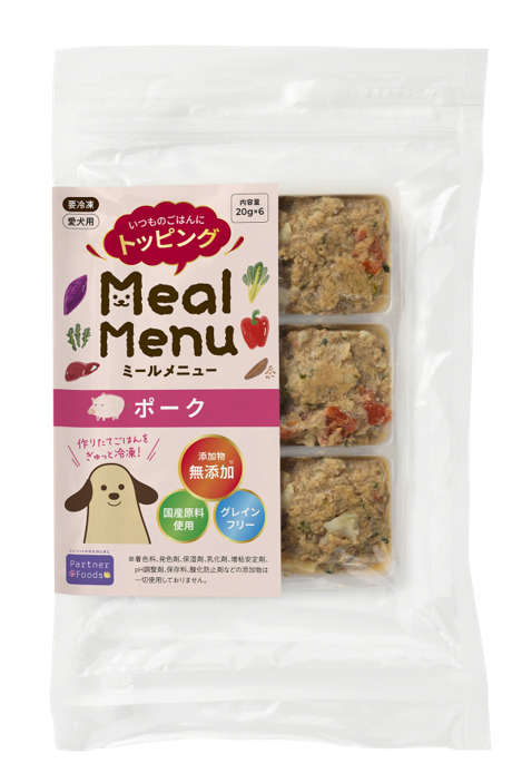 【注文単位6個】Meal Menu ポーク 120g