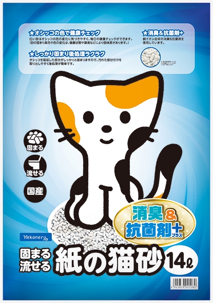 nekoneru 固まる流せる紙の猫砂 14L
