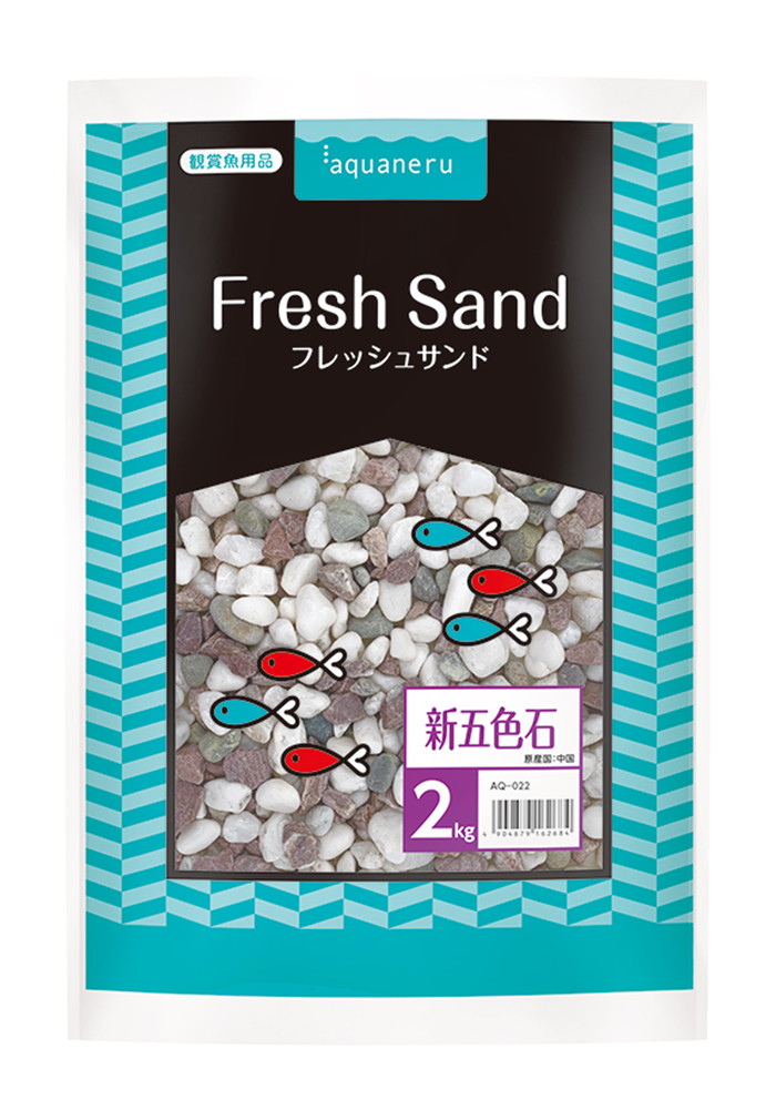 aquaneru 新五色石 2kg AQ-022