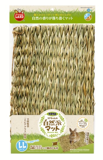 うさちゃんの自然派マット LLサイズ