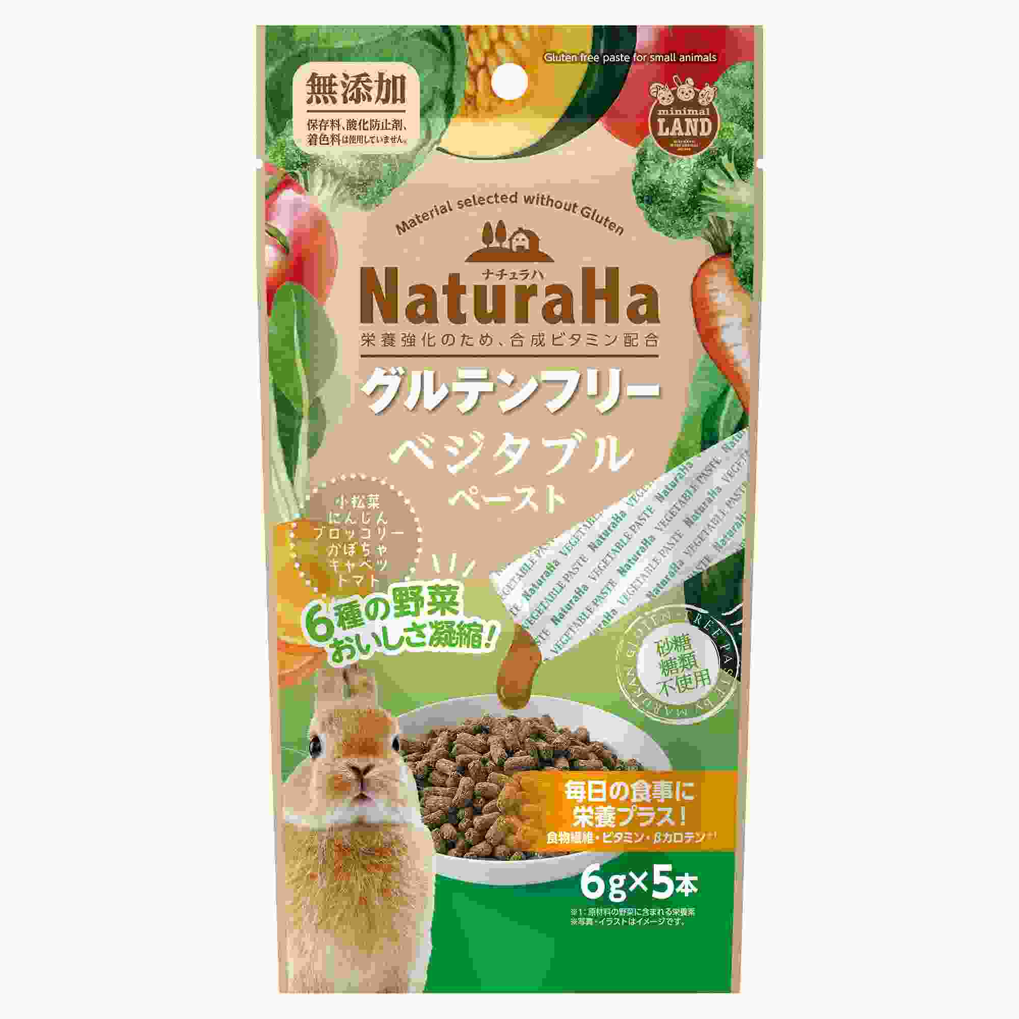 ミニマルランド ナチュラハ　グルテンフリー　ベジタブルペースト 5本