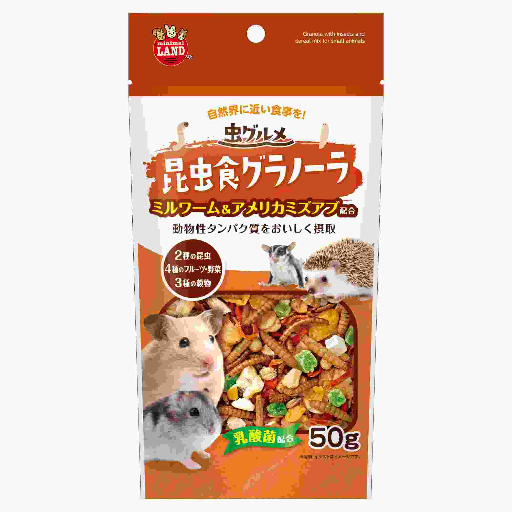 ミニマルランド 虫グルメ　昆虫食グラノーラ 50g