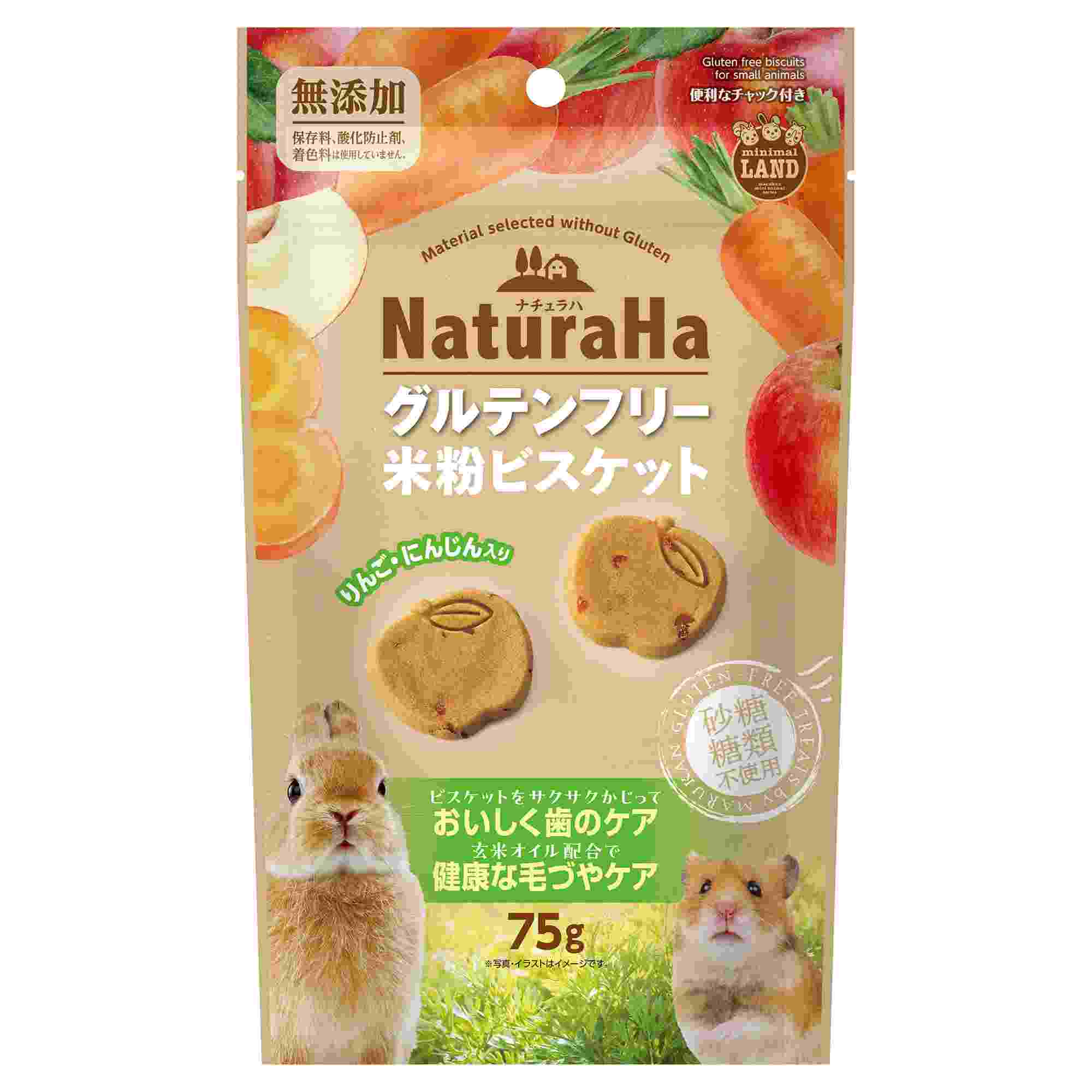 ミニマルランド ナチュラハ　グルテンフリー　米粉ビスケット　りんご・にんじん入り 75g