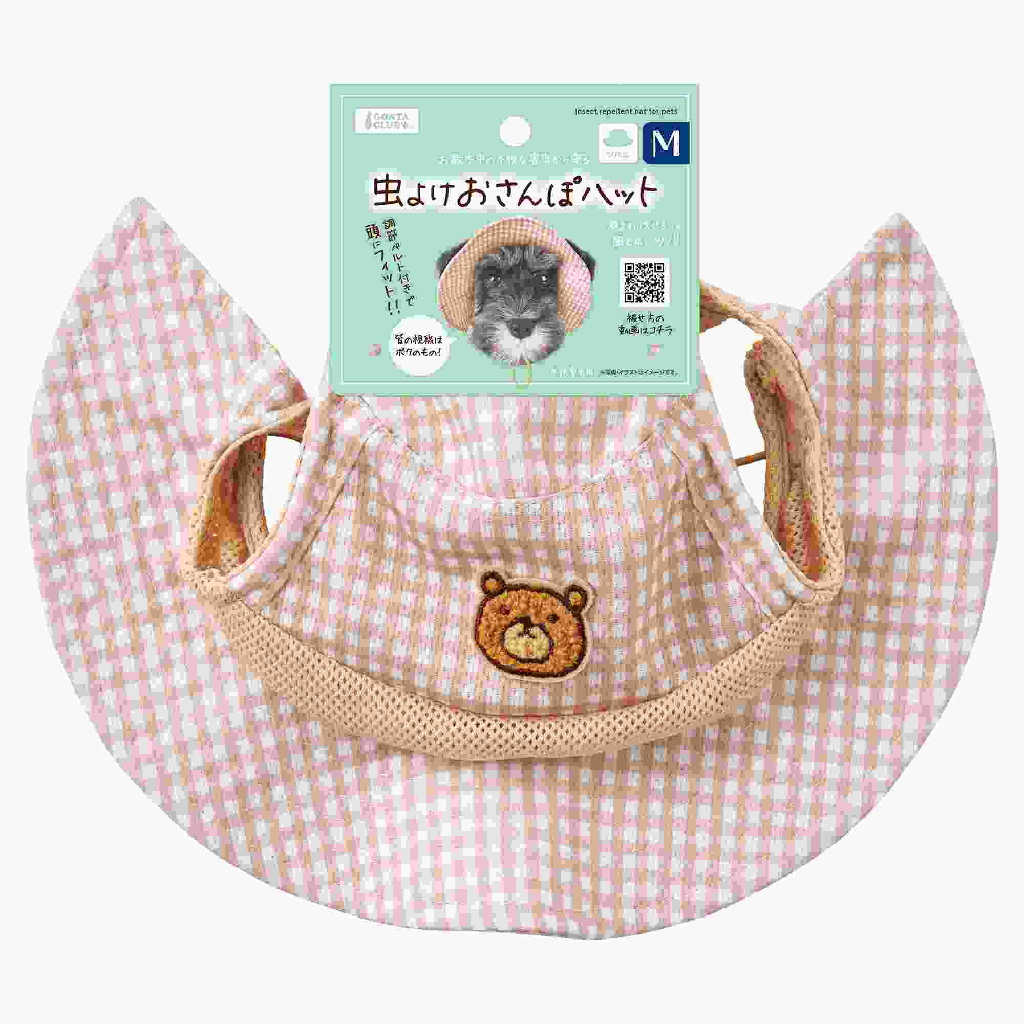 ゴン太クラブ 虫よけおさんぽハット M