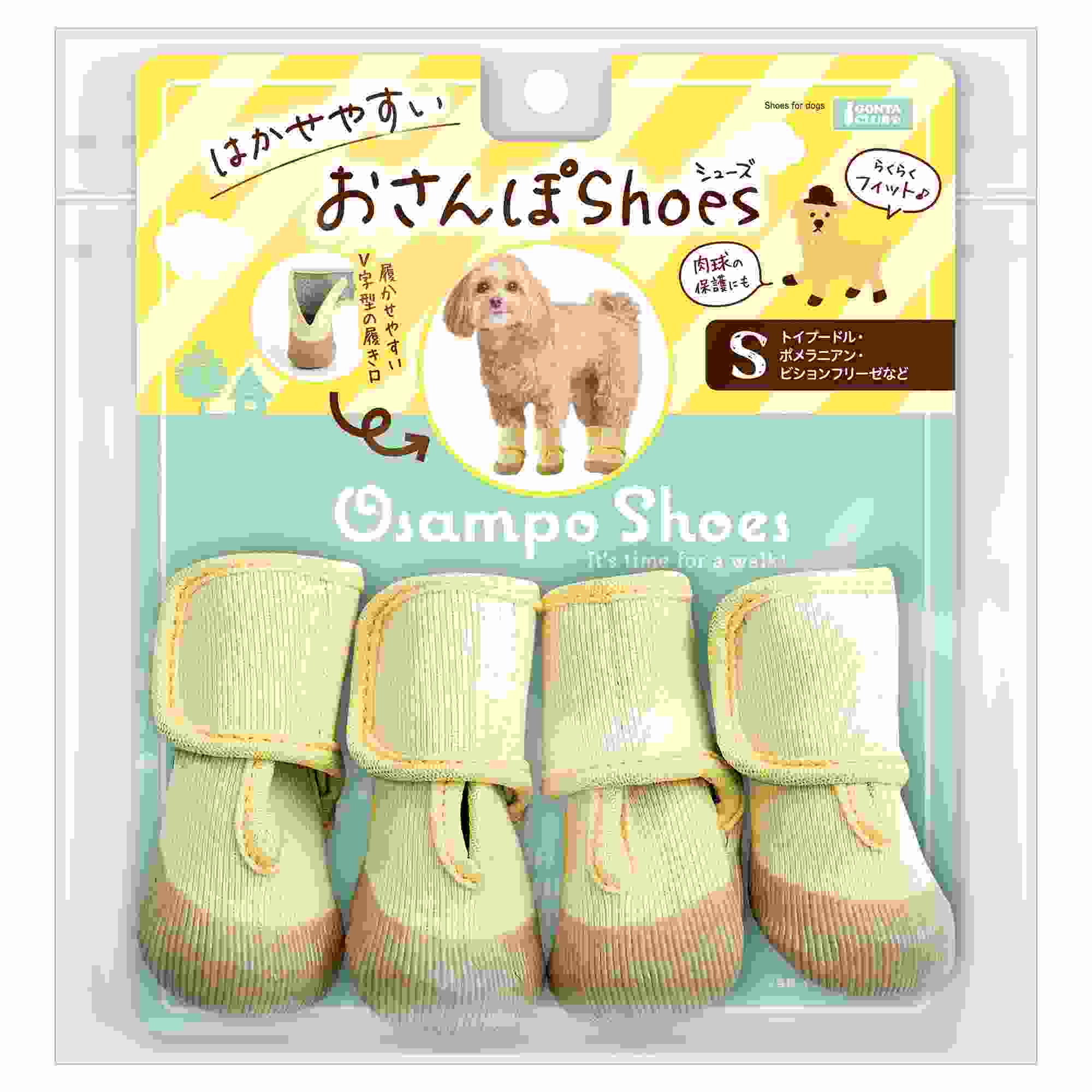 ゴン太クラブ はかせやすいおさんぽシューズ S