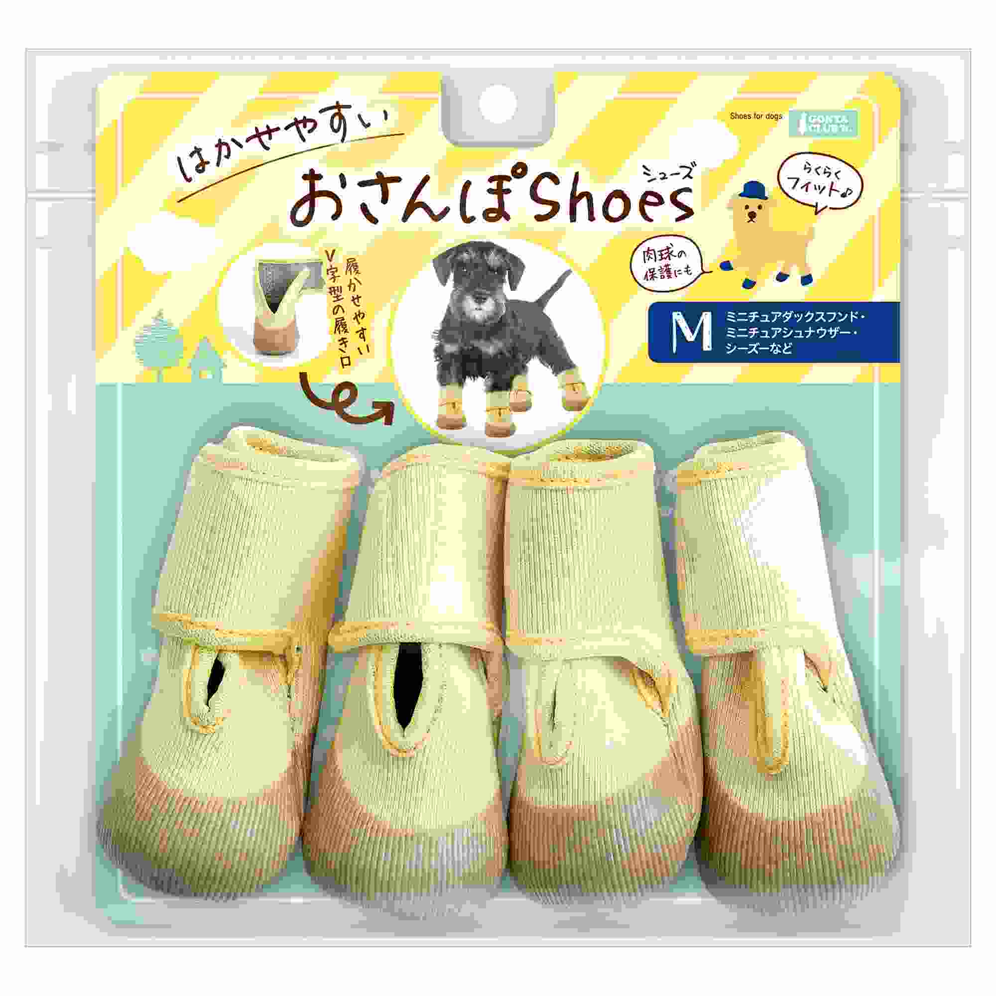 ゴン太クラブ はかせやすいおさんぽシューズ M