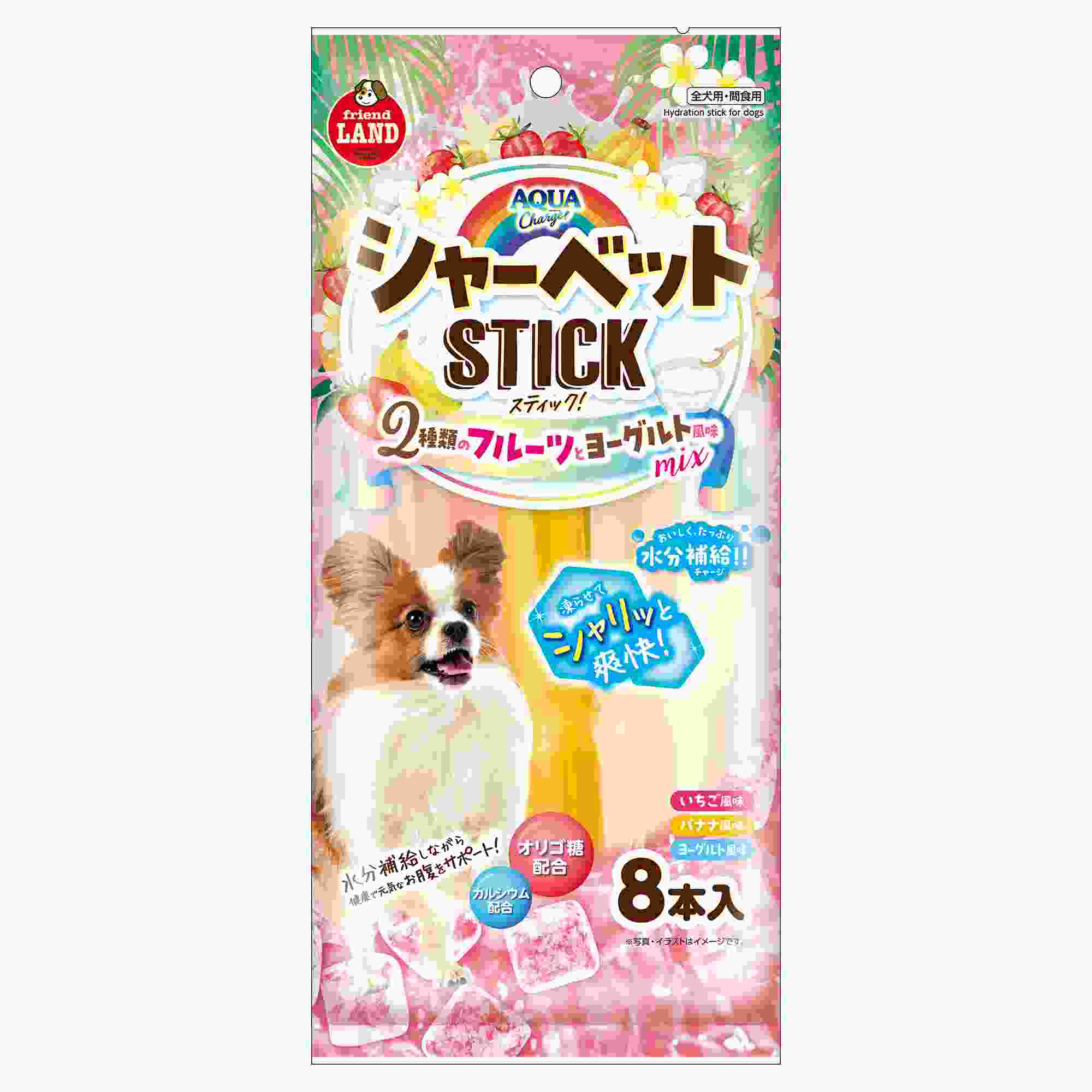 フレンドランド アクアチャージシャーベットスティック いちご・バナナ・ヨーグルト風味 8本
