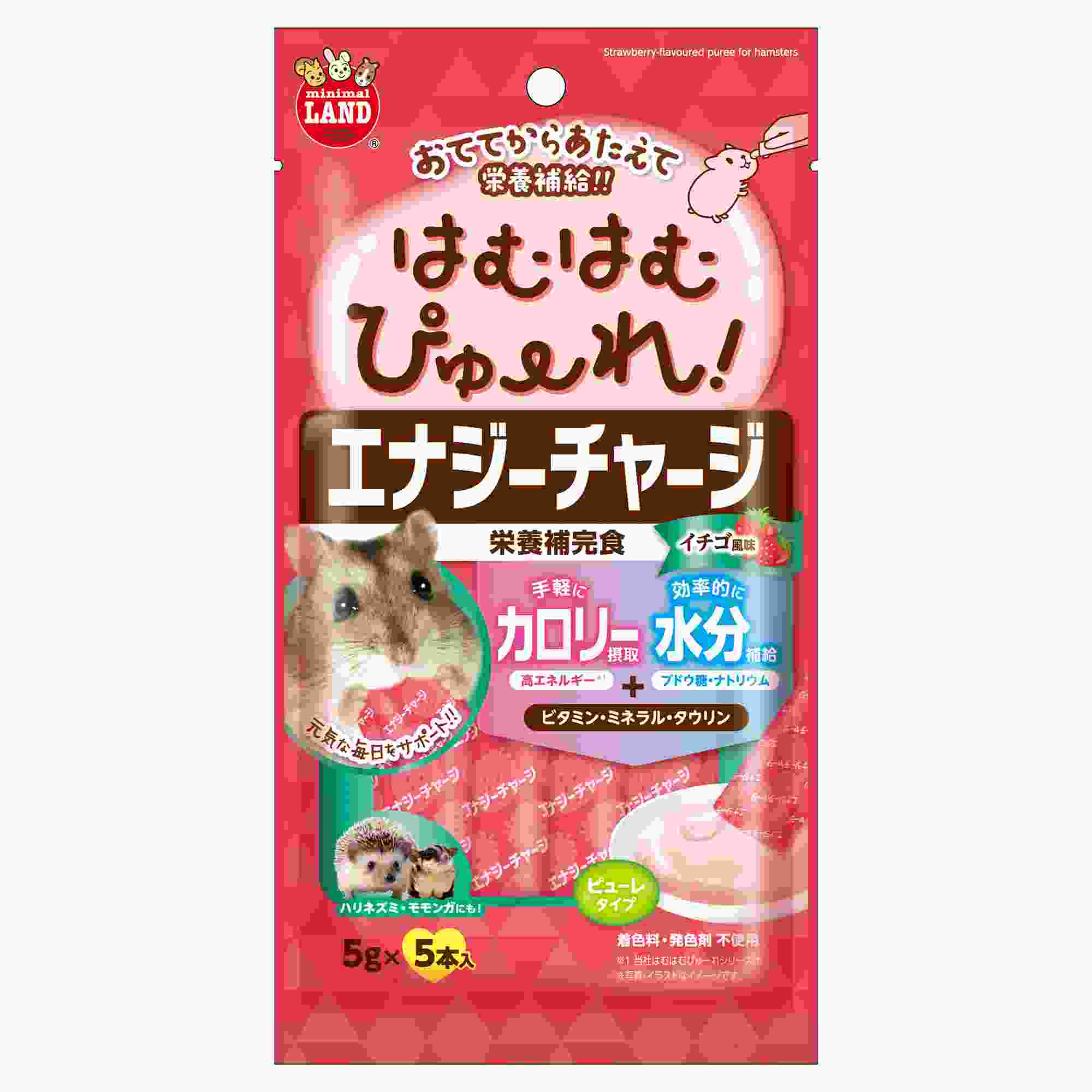 ミニマルランド はむはむぴゅーれ　エナジーチャージ　イチゴ風味 5本
