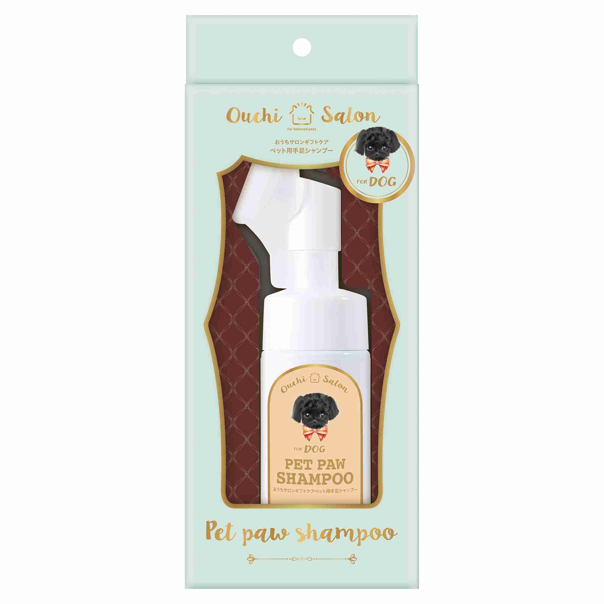 おうちサロンギフトケアペット用手足シャンプー 100ml