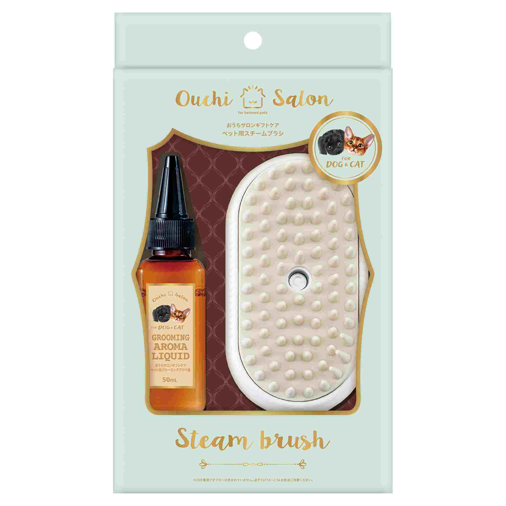 おうちサロンギフトケアペット用スチームブラシ