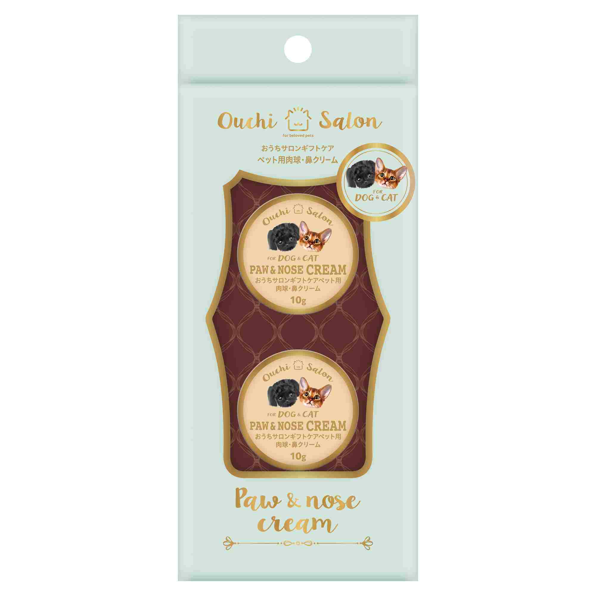 おうちサロンギフトケアペット用肉球・鼻クリーム 2個