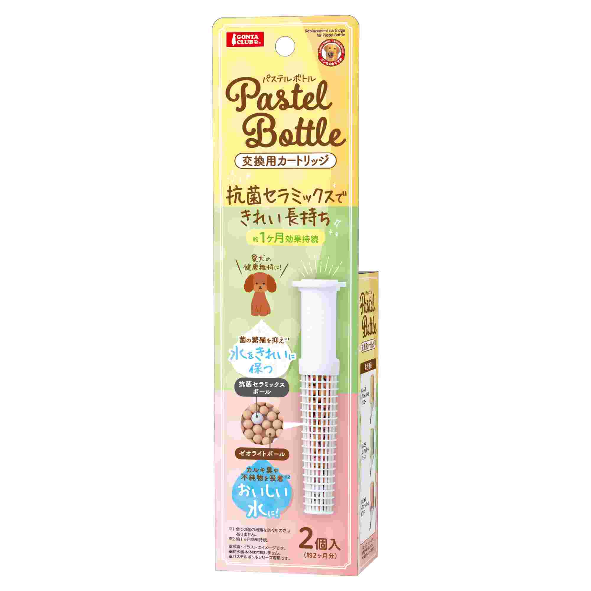 ゴン太クラブ パステルボトル交換用カートリッジ 2個