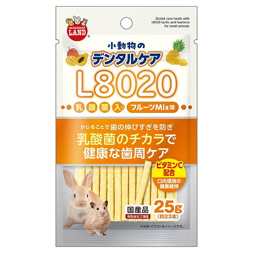 小動物のデンタルケア　Ｌ８０２０乳酸菌入り　フルーツＭｉｘ味
