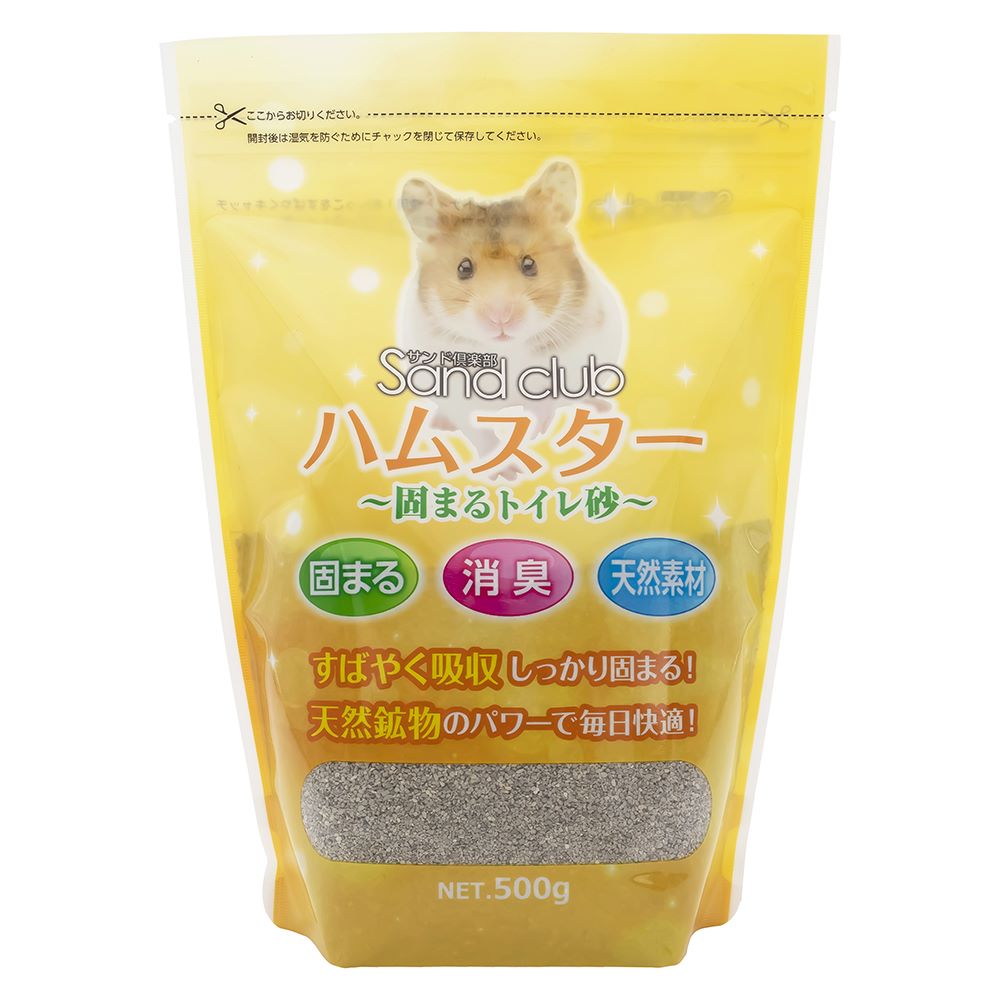 Sand club　ハムスター　固まるトイレ砂 500g