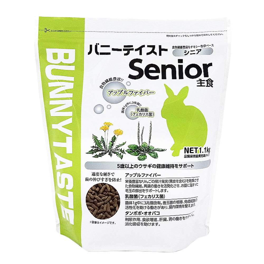 バニーテイスト　シニア 1.1㎏